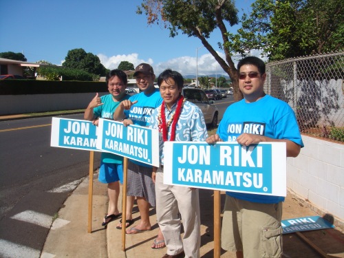 Jon Nishihara, Spencer Yasui, Rep. Jon Riki Karamatsu, and Ryan Mori (2008 Primary Election)